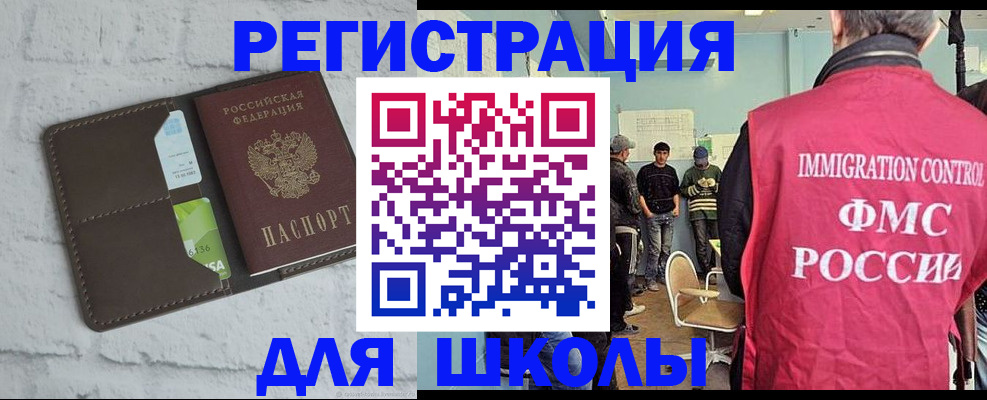 временная регистрация законно в Алатыре